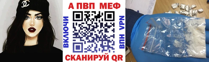 Купить где  Сурск  А ПВП кристаллы 