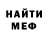 Героин хмурый Rita Blade