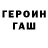 ГАШИШ hashish Bass Tropics