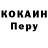 Кодеиновый сироп Lean Purple Drank vil.