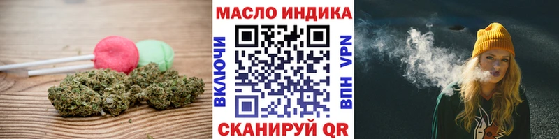 Купить закладки  Сурск  Canna-Cookies конопля 