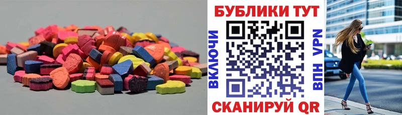 Экстази mix  Купить где  Сурск 