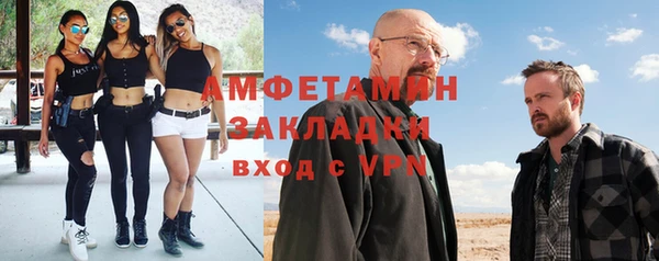 мяу мяу мука Зерноград