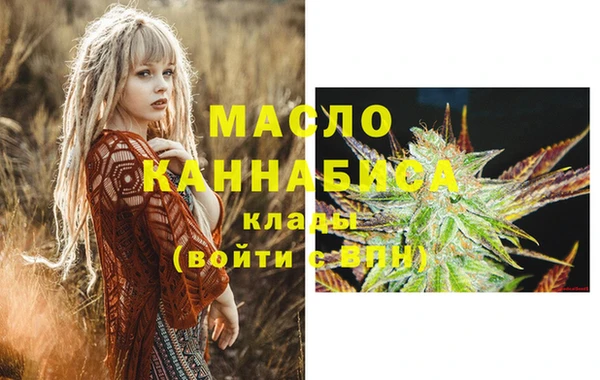 мяу мяу мука Зерноград