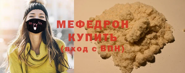 гашик Зеленокумск