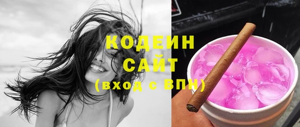 мет Зеленодольск
