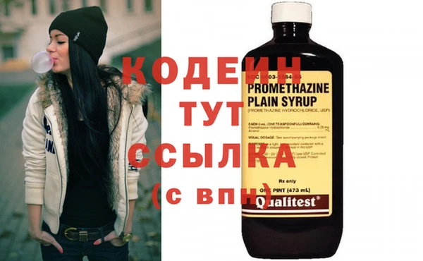 гашик Зеленокумск