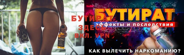 мет Зеленодольск