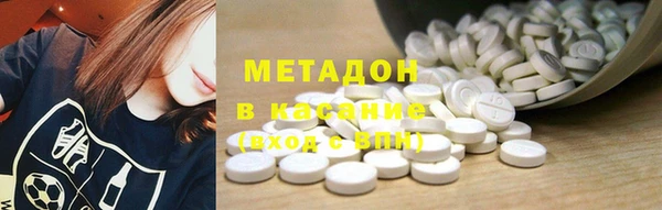 мет Зеленодольск