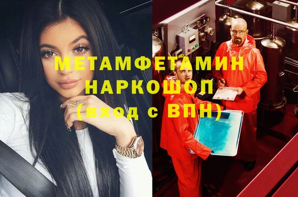 гашик Зеленокумск