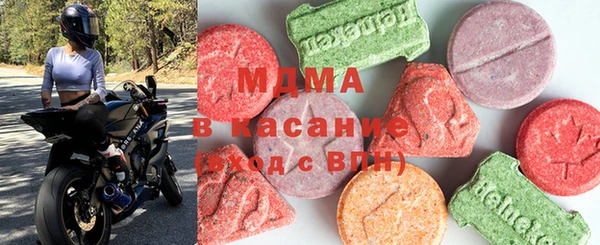 гашик Зеленокумск