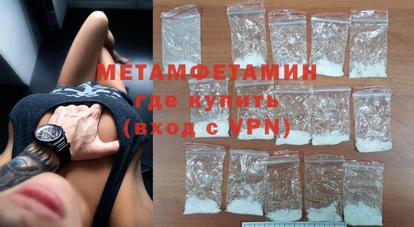 мет Зеленодольск