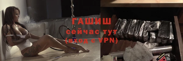 мет Зеленодольск