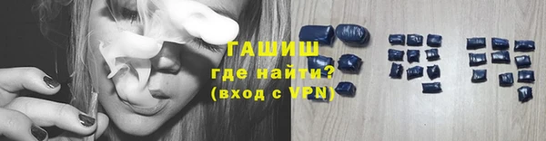 мет Зеленодольск