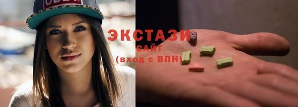 гашик Зеленокумск
