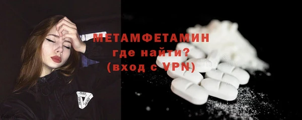 мет Зеленодольск
