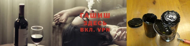 мет Зеленодольск