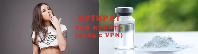 гашик Зеленокумск