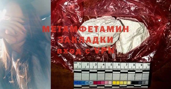мяу мяу мука Зерноград