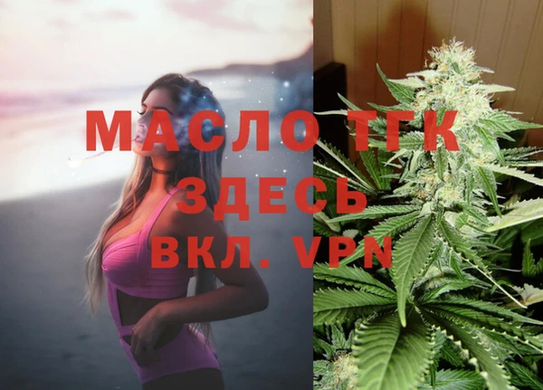 мет Зеленодольск