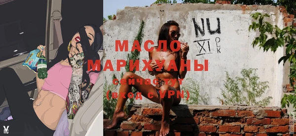 мяу мяу мука Зерноград