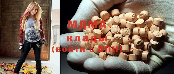 гашик Зеленокумск