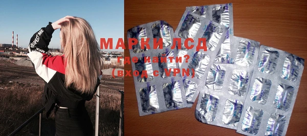 мет Зеленодольск