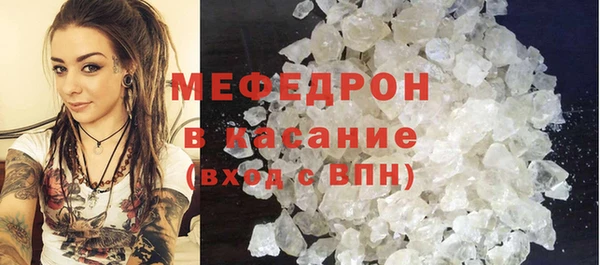 мет Зеленодольск