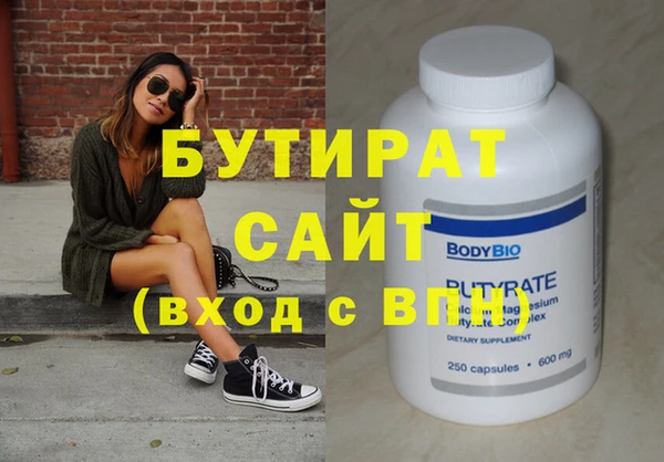 гашик Зеленокумск
