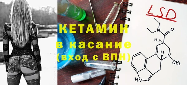 мет Зеленодольск