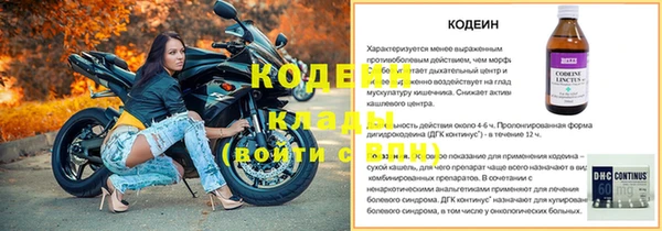 мяу мяу мука Зерноград