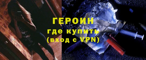 гашик Зеленокумск