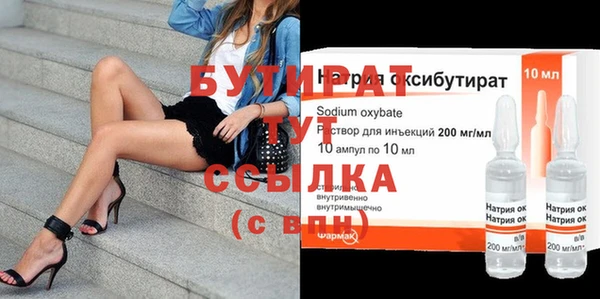 мяу мяу мука Зерноград