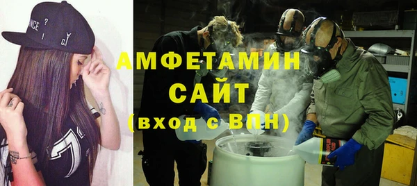 мет Зеленодольск