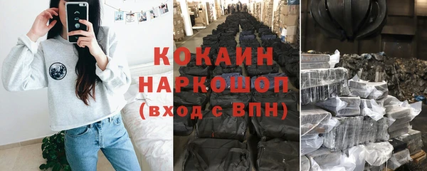 мет Зеленодольск