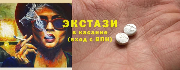 мет Зеленодольск