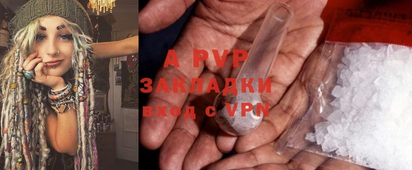 мяу мяу мука Зерноград