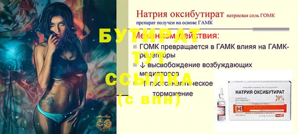 мяу мяу мука Зерноград