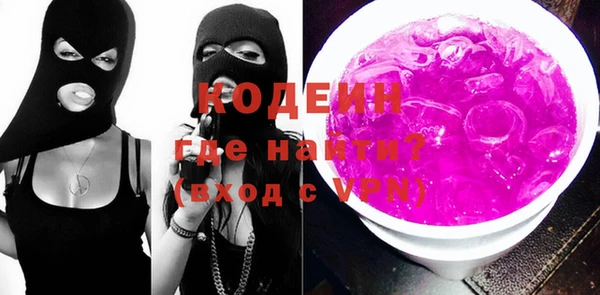 гашик Зеленокумск