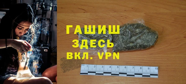 мет Зеленодольск