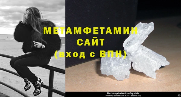 гашик Зеленокумск