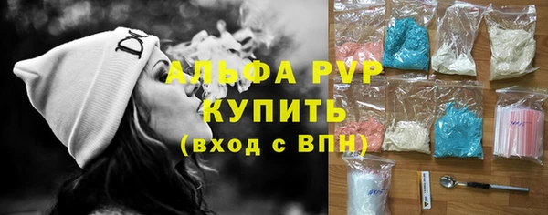 мет Зеленодольск