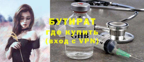 гашик Зеленокумск