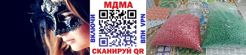 МДМА VHQ  Купить где  Сурск 