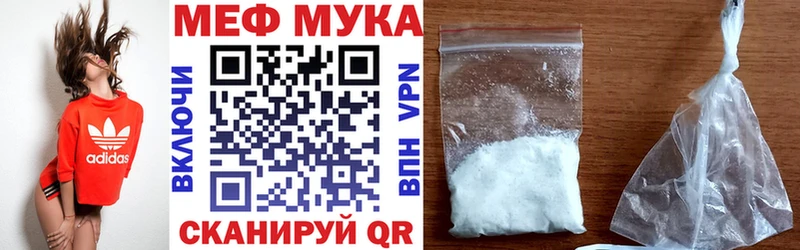 Купить Сурск Меф кристаллы