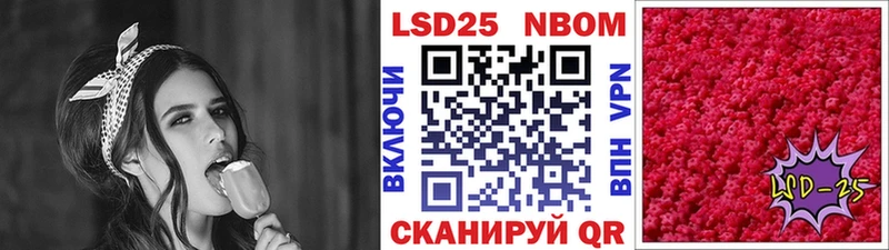 Марки N-bome 1500мкг  Купить где  Сурск 