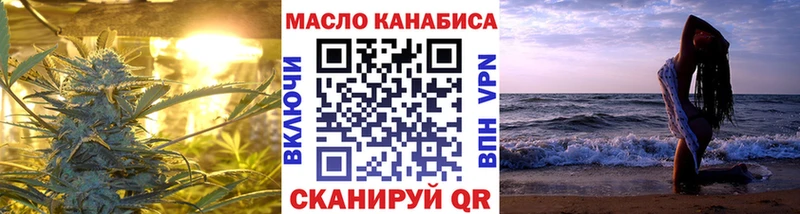 Дистиллят ТГК вейп  Купить  Сурск 